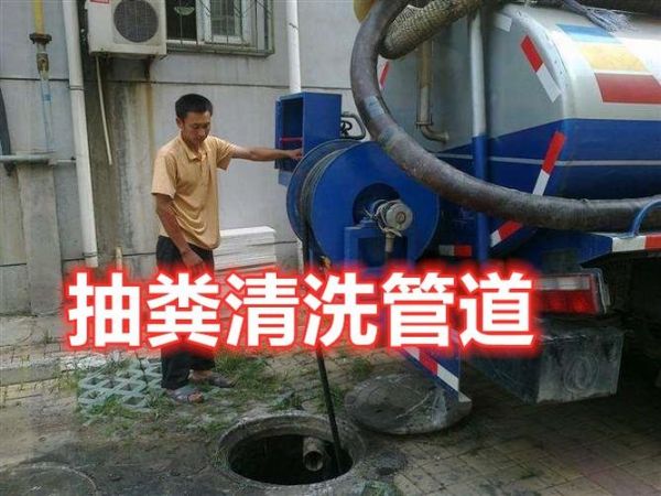 西安高新路管道疏通（西安大型管道疏通）